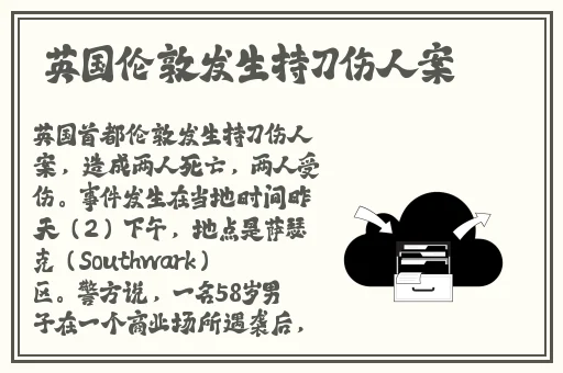 蘑菇头顶开花缝